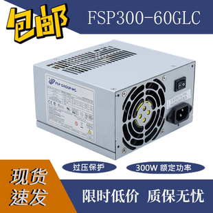 额定功率300W 60GLC 全汉工控机电源 FSP300