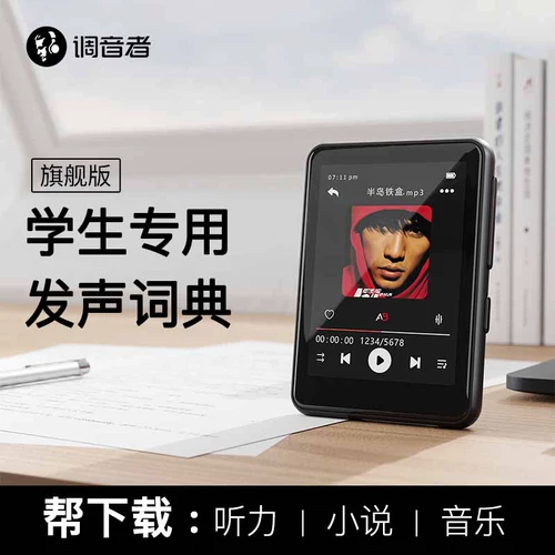 Ультратонкий маленький плеер для школьников, bluetooth, MP3, MP4, P3, MP5, MP6