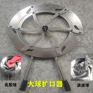 气球扩口器扩球钳子气球嘴撑口填充工具天爆辅助balloon expander