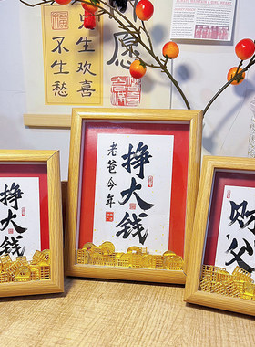 财父相框父亲节礼物创意摆件
