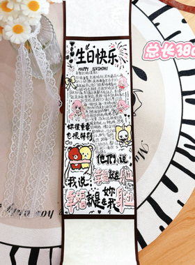 DIY迷你卷轴手写信纸创意礼物
