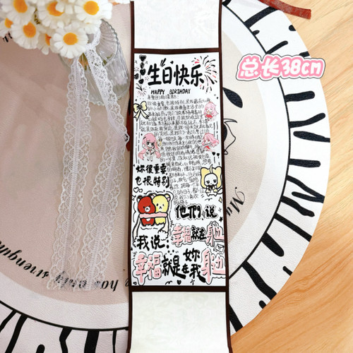 DIY迷你卷轴手写信纸创意礼物