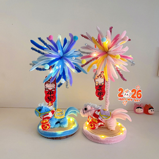 diy手工2026新款小黑马扭扭棒材料发光摆件送女朋友新年创意礼物