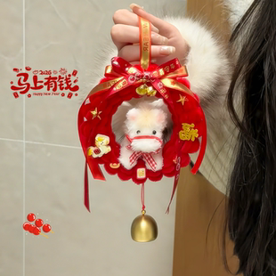 2026年新款马年挂件装饰diy材料包车载挂件新年男友父亲创意礼物