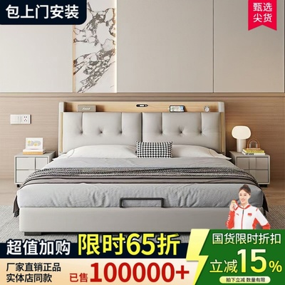 真皮床现代简约床1.8米双人轻奢