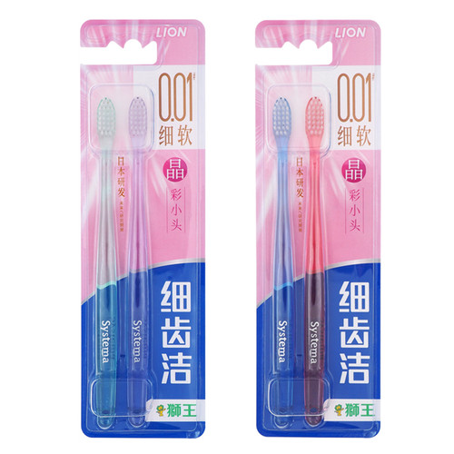 狮王细齿洁成人小头护龈牙刷