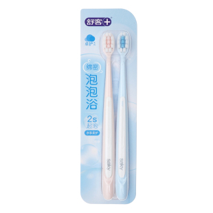 舒客密泡牙刷卓护绵密泡泡刷高密护龈成人家庭装 SSS细软毛小刷头