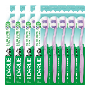 好来(原黑人)舒适健齿牙刷波浪形大刷头去牙渍清洁成人中硬毛8支
