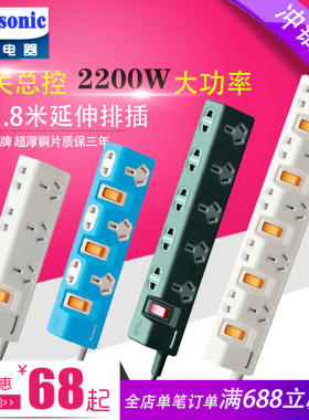 松下插排多孔USB家用办公白色电脑源插座1.8米接拖线板多功能正品