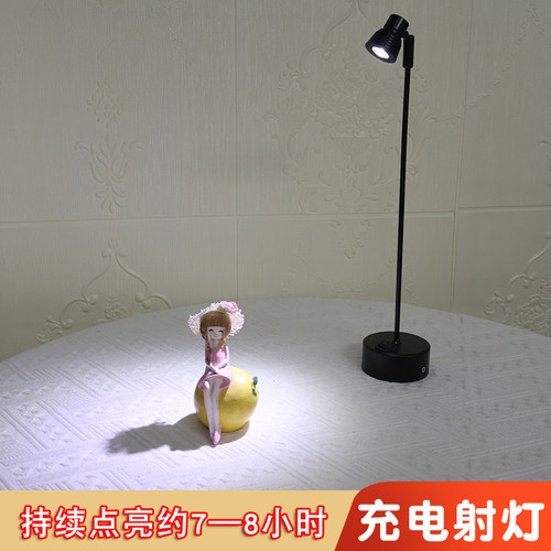led无线射灯展示柜可充电射灯