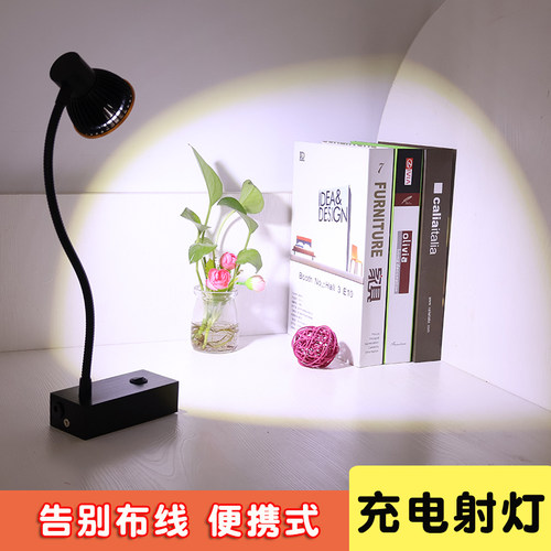 充电款led射灯免布线方形射灯