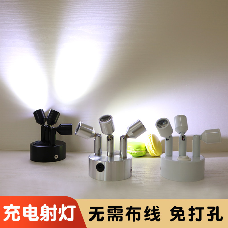 充电射灯展示柜免打孔led小射灯