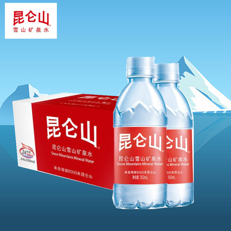 新包装昆仑山雪山矿泉水350ml24瓶一箱 弱碱性煮饭炖汤 广东包邮