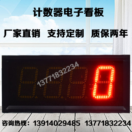 户外电子看板苏州棠瑞