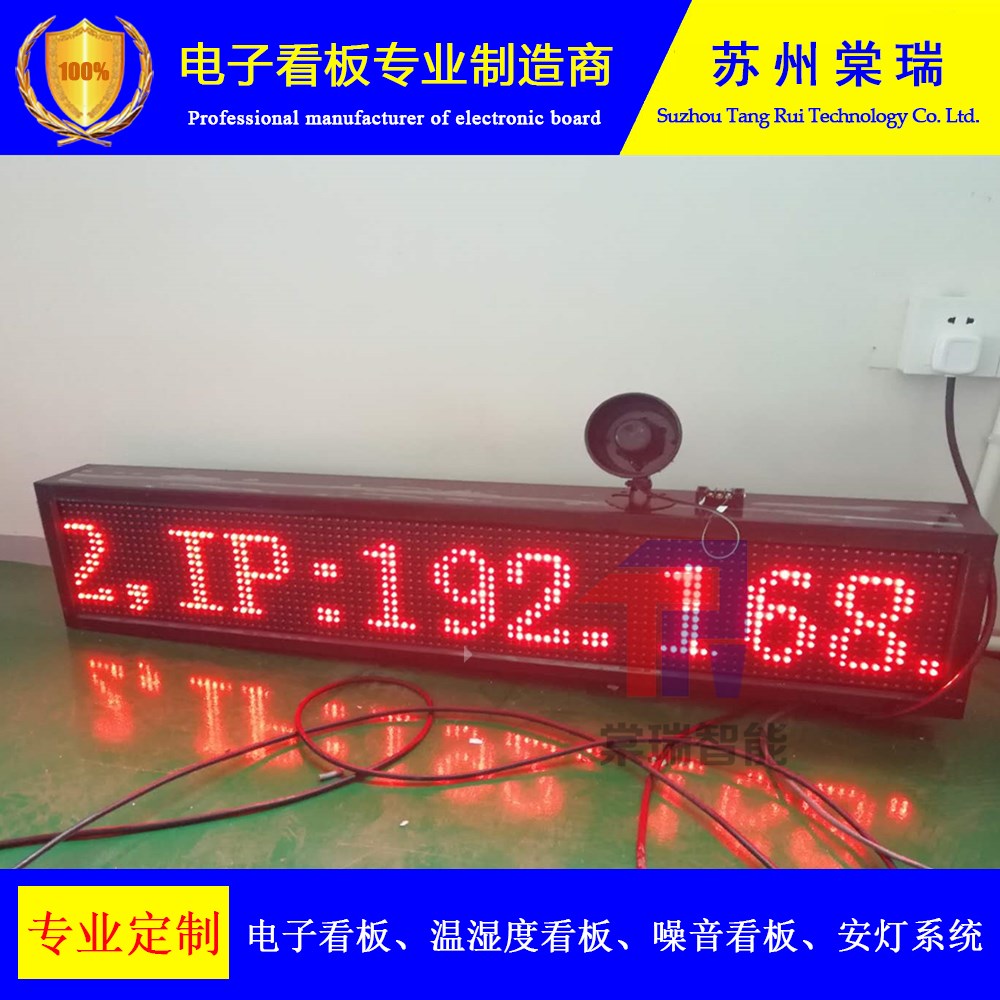 对接显示屏电子看板包邮