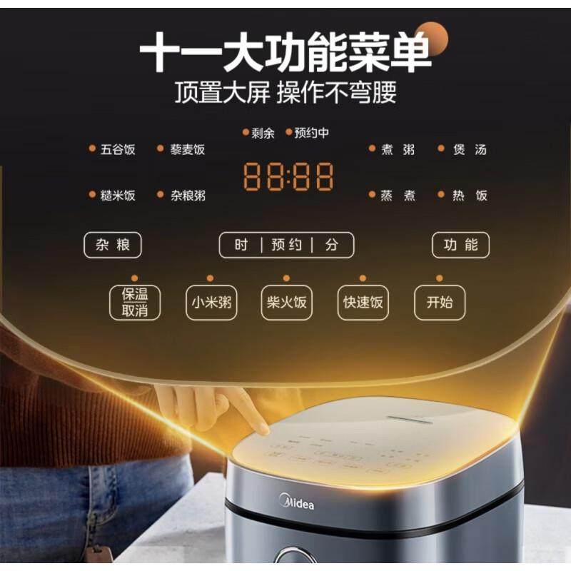 美.的MB-RE473电饭煲11大菜单家用智能多功能预约大火力米饭锅4L