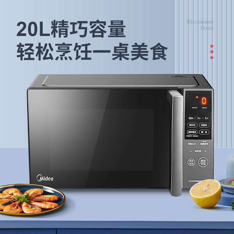 美.的变频微波炉烤箱一体家用小型微蒸烤一体机光波炉PC20M5W