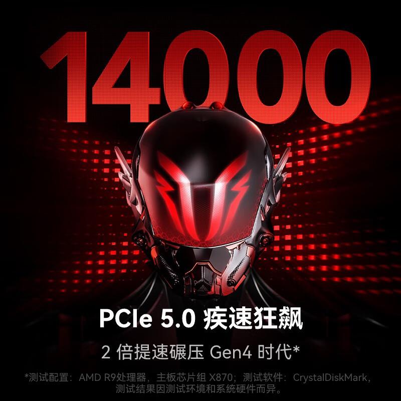 雷克沙/LexarARESPRO1TB2TB4TBM.2PCIe5.0x4SSD固态硬盘