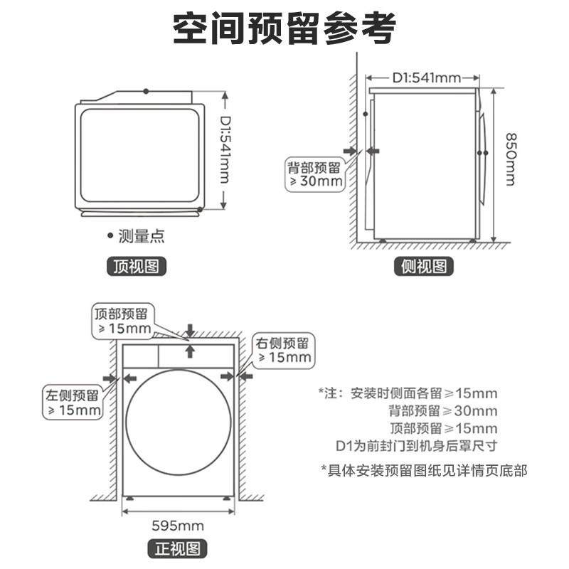 小.天鹅10KG祛味除螨除潮回南天烘干机AI正反转祛味TH100-HL02T