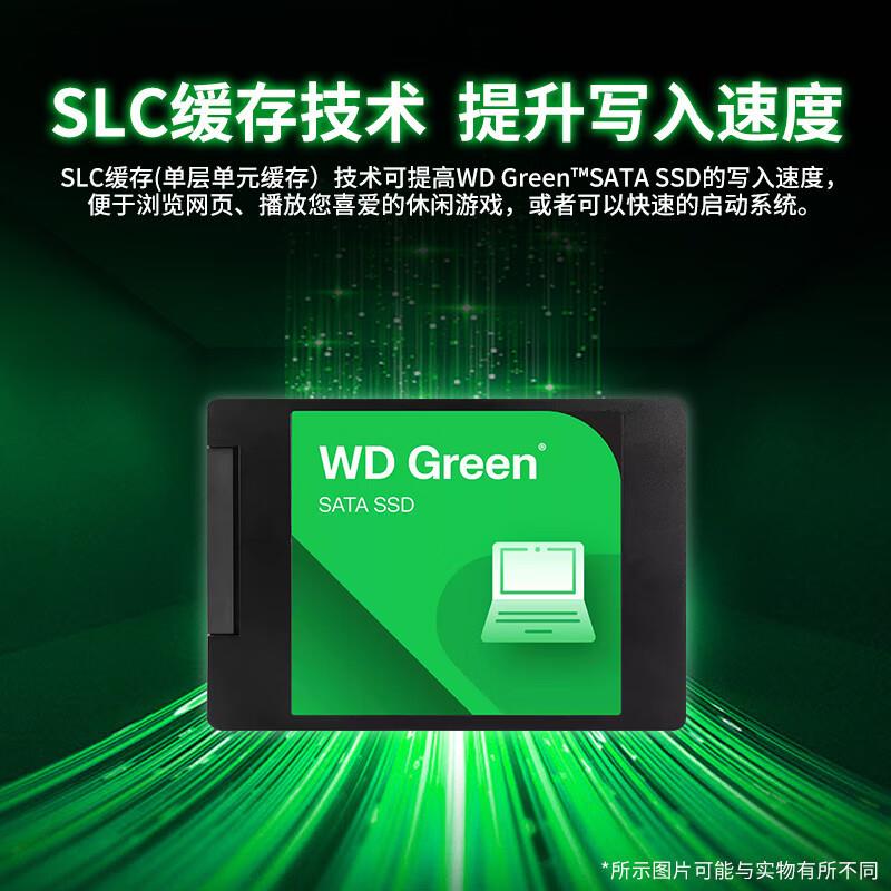 WD/西部.数据绿盘G.REEn250G500G1T2TSATA3台式机固态硬盘SSD