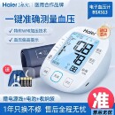 智能手环手表血压心率监测仪健康睡眠检测心率健康监测手环 准