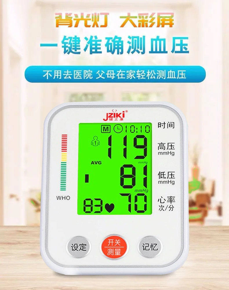 [정확한] 스마트 팔찌 시계 혈압 심박수 모니터 건강한 수면 감지 심박수 건강 모니터링 팔찌