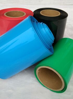 宽110mm Φ70mm 黑蓝绿红色PVC热缩管 热缩膜 电池皮套 绝缘封装