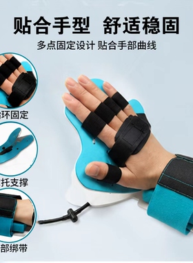 电动手腕关节康复训练器
