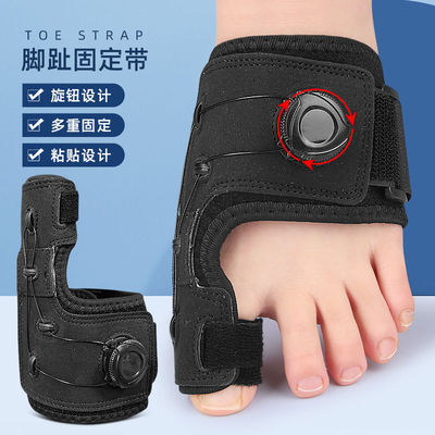 KF-301大拇指固定带