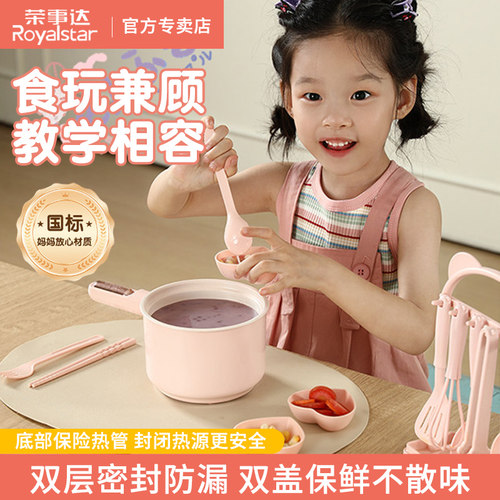 荣事达迷你厨房套装迷你小厨房