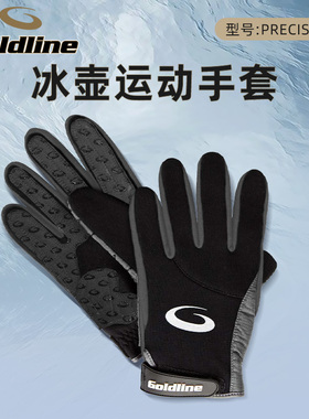 Goldline冰壶手套PRECISION 金莱恩男士女士冰上运动手套原装进口