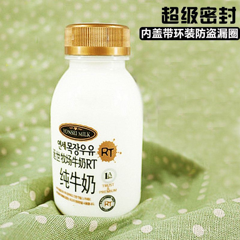 pp耐高温饮料瓶塑料瓶带盖200ml250ml300ml热灌装果汁瓶奶茶瓶子