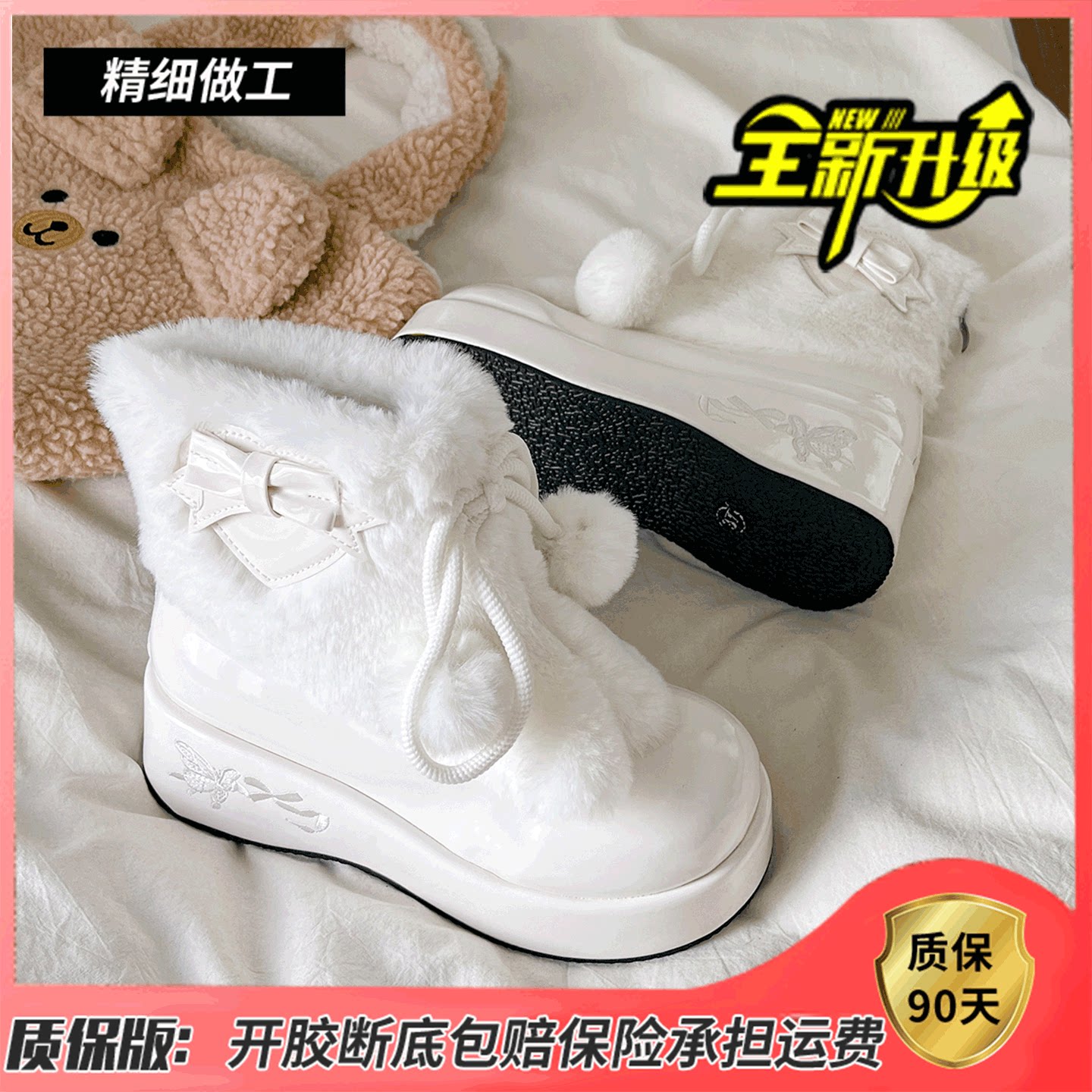 thumbnail for Original cute Lolita snow boots for women, 2026 new winter fleece-lined warm white ankle boots, thick-soled cotton shoes