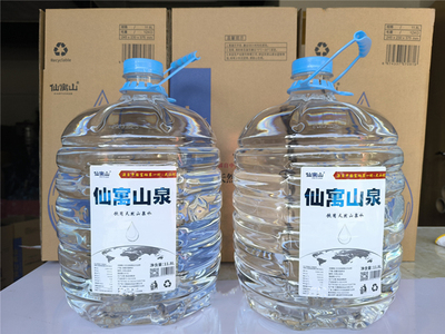 安徽池州石台大山村仙寓山泉天然含硒山泉水天然弱碱性11.8L/桶