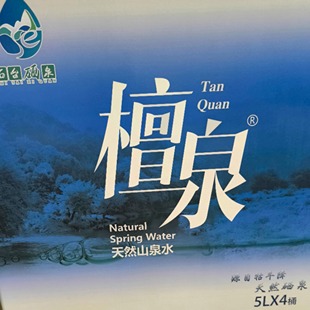 檀泉硒锶锌小分子团弱碱性天然饮用山泉水池州石台特产含硒泉水