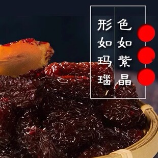 新枣西山焦枣250g九华山特产零食免洗好礼