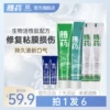 Товары от 腾药日化旗舰店
