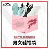 简约运动鞋 防滑舒适 休闲鞋 透气百搭跑步鞋 赛琪门店同款 减震鞋