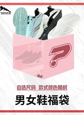【赛琪门店同款】减震鞋休闲鞋透气百搭跑步鞋简约运动鞋防滑舒适