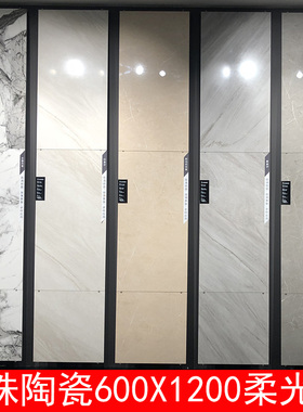 冠珠瓷砖600x1200柔光冠珠大板瓷砖GF-QA612318 612317 612316