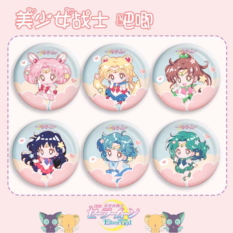 【2种吧唧工艺】美少女战士动漫周边 水冰月月野兔 水野亚美吧唧