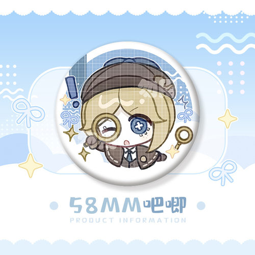 【同人谷/全店满30包邮】第五人格 同人徽章吧唧 二次元痛包挂饰