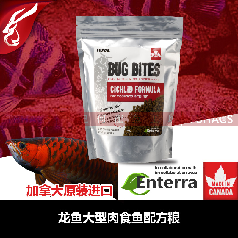 加拿大HAGEN果蝇蛋白饲料龙鱼大型肉食鱼三湖慈鲷配方粮|msdalam kategori haiwan peliharaan/makanan haiwan dan bekalan, Aquarium World, makanan ikan hiasan - dari Buy2taobao.com untuk memberikan perkhidmatan ejen Taobao profesional membeli