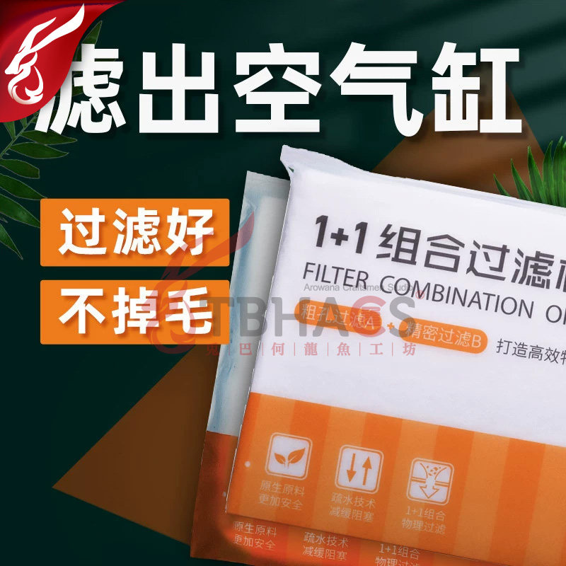 滤垫防堵垫水滤材垫蜂窝棉鱼图片