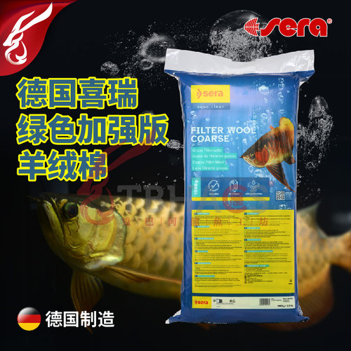 喜瑞绿色加强版羊绒棉