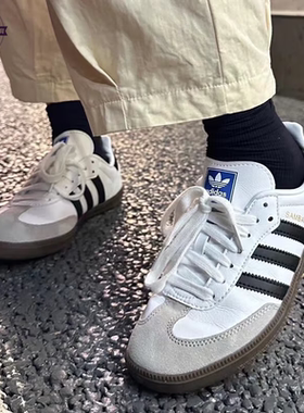 Adidas阿迪达斯Samba OG白灰大童复古百搭耐磨运动休闲板鞋IE3675
