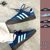 Adidas BD7633 阿迪达斯男女复古运动休闲板鞋 HANDBALL SPEZIAL
