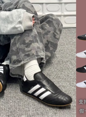 Adidas Taekwondo阿迪达斯女跆拳道鞋黑一脚蹬休闲运动鞋JQ4775