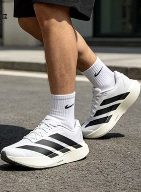 Adidas阿迪达斯 ADIZERO EVO SL 男子马拉松竞速运动跑步鞋JH6206
