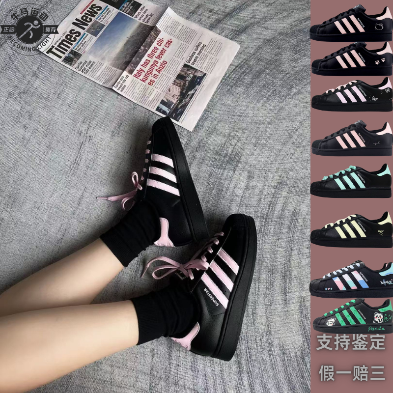 定制adidas阿迪达斯贝壳头Superstar2舒适百搭轻便简约休闲板鞋